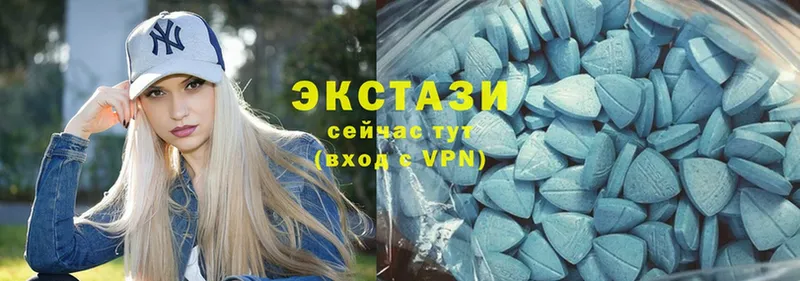 Экстази 280 MDMA  Вязники 