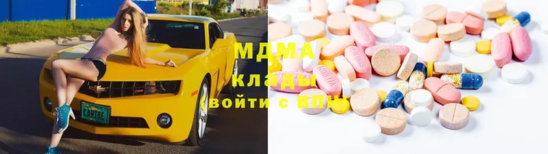 МДМА кристаллы  Вязники 